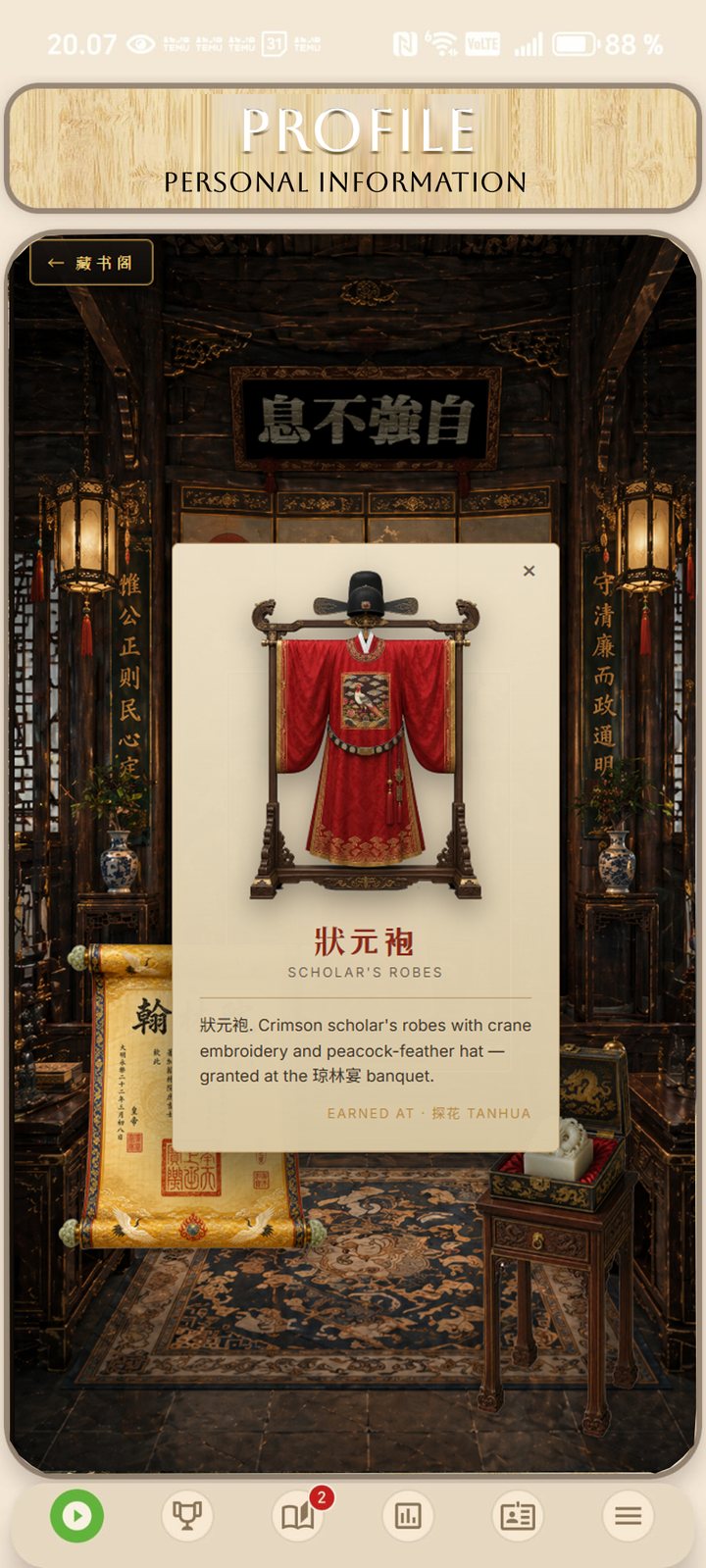 Detail popup over the Throne Room — '狀元袍 SCHOLAR'S ROBES' card describing the crimson scholar's robes with crane embroidery and peacock-feather hat, earned at the 琼林宴 Tanhua banquet.