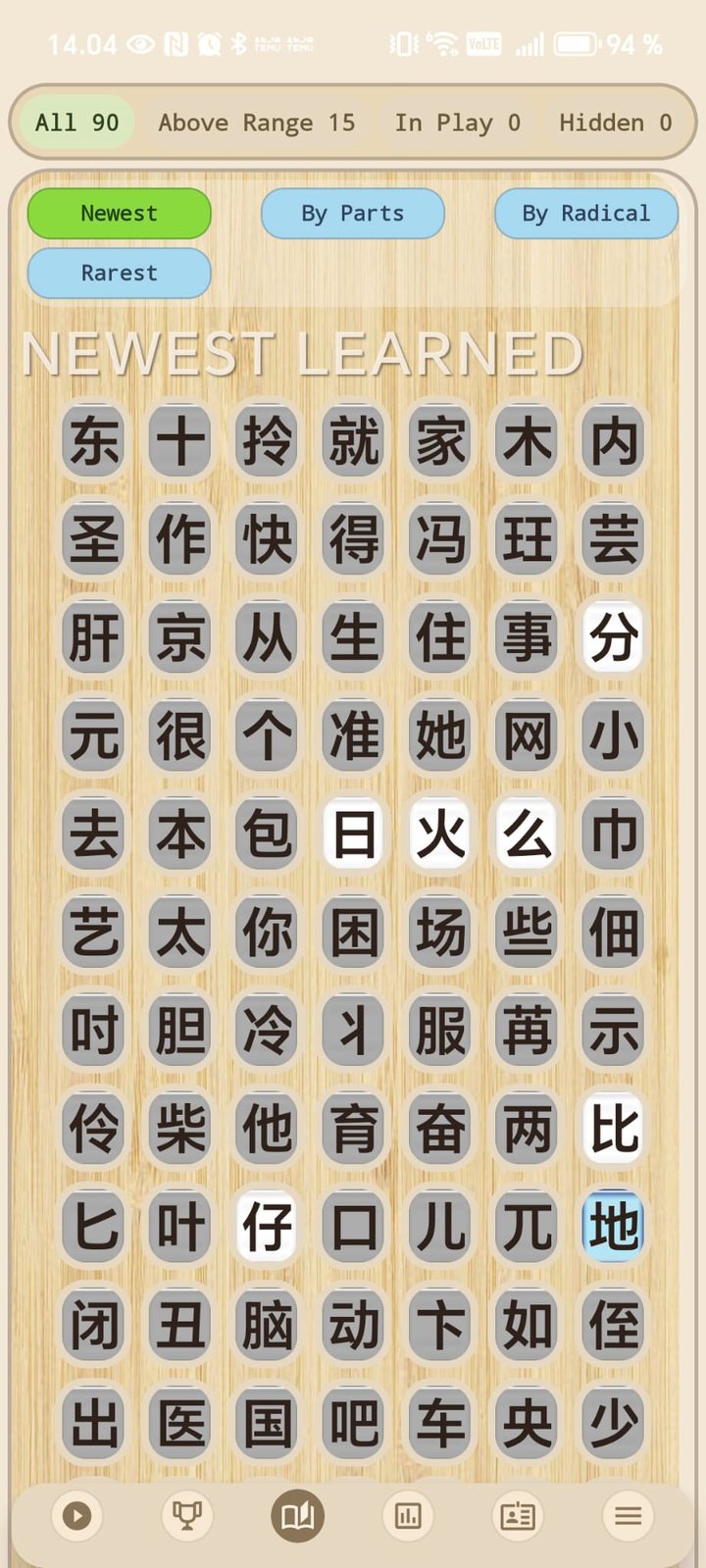 Character library — a grid of all 90 characters the player has built, sorted by Newest learned, with filters for All / Above range / In play / Hidden and sort by Newest, By Parts, By Radical, Rarest.