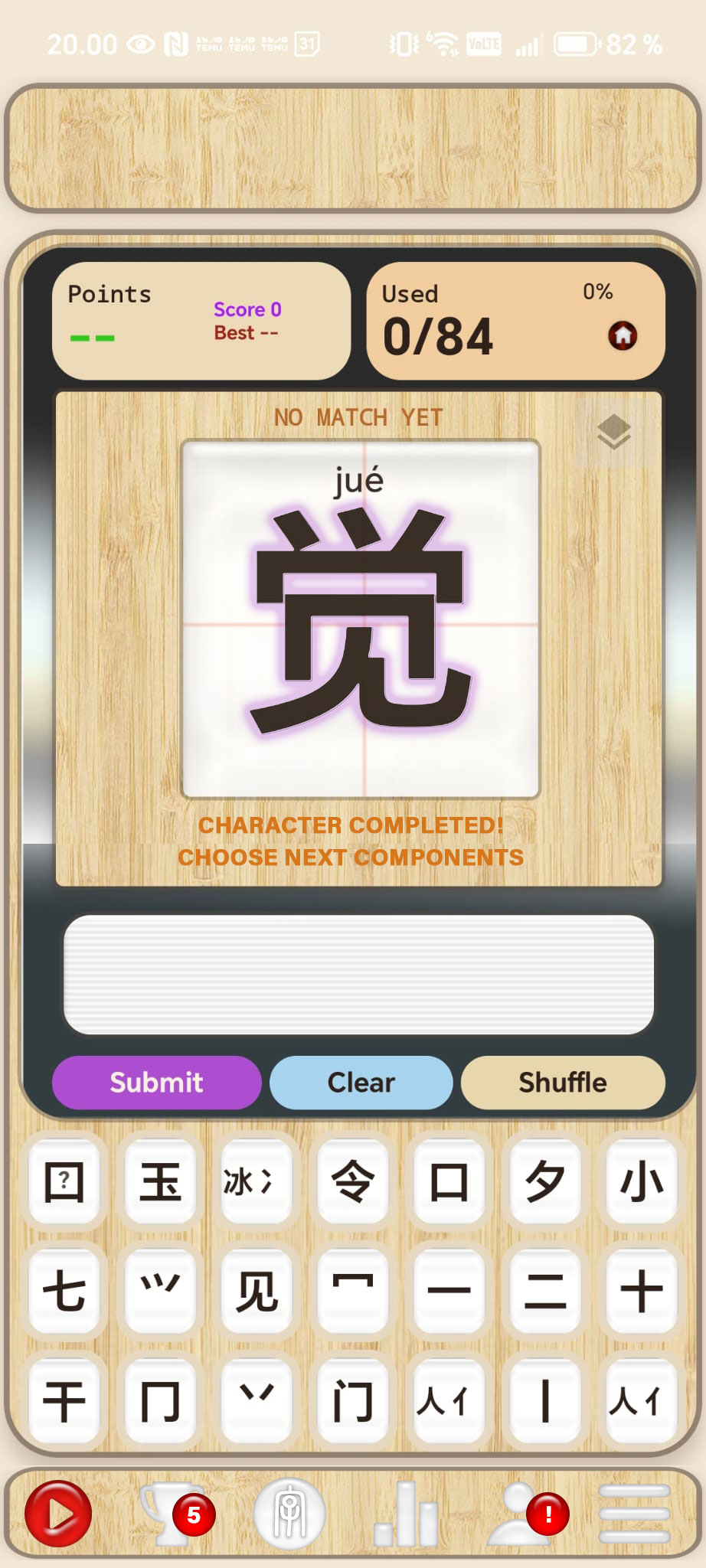 A completed character 觉 displayed on the build board with its pinyin 'jué'.